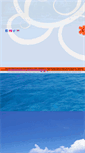 Mobile Screenshot of hotelcostalinda.com